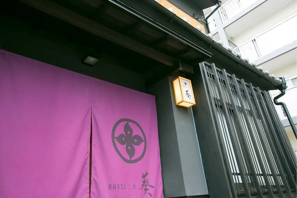 京都市 ホスタ二条 葵ヴィラ 0*,