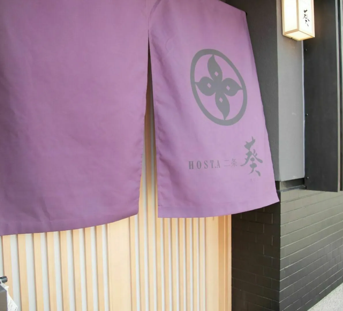 京都市 ホスタ二条 葵ヴィラ 0*,